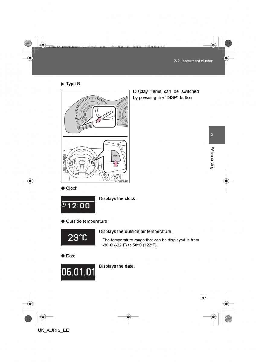 Toyota Auris I 1 owners manual / page 197