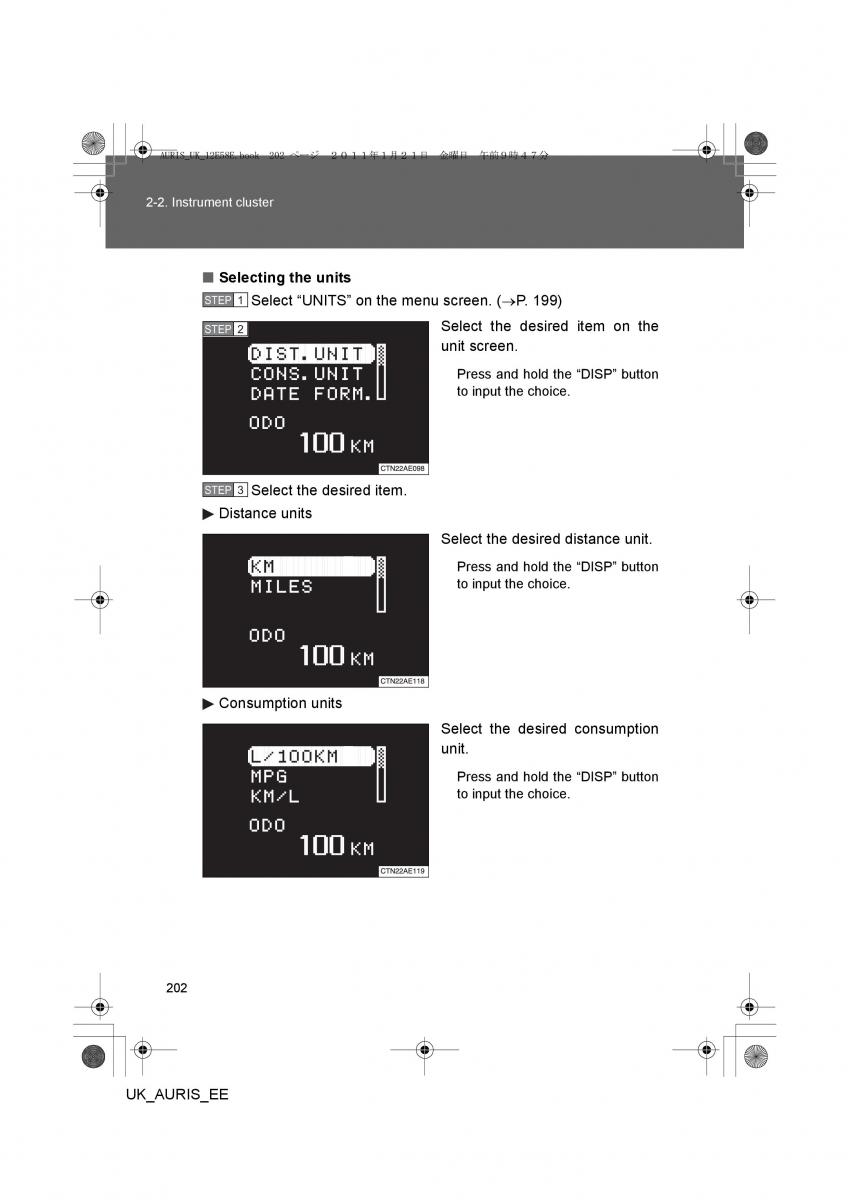 Toyota Auris I 1 owners manual / page 202