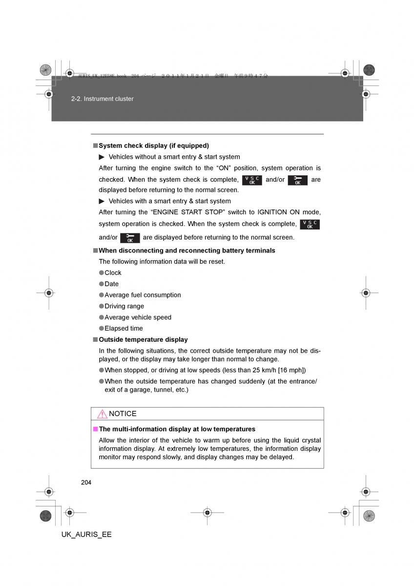 Toyota Auris I 1 owners manual / page 204