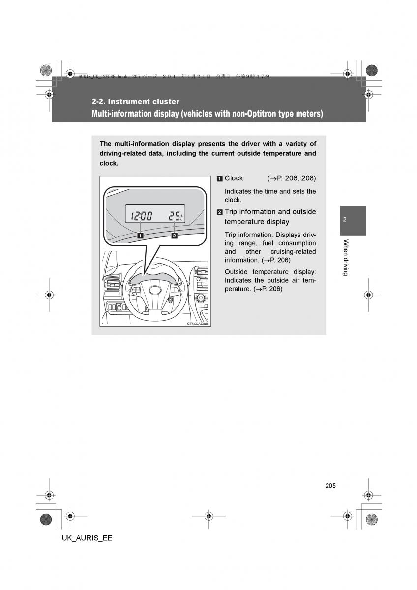 Toyota Auris I 1 owners manual / page 205