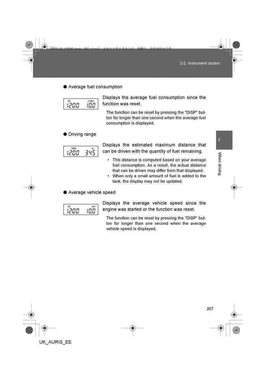 Toyota Auris I 1 owners manual / page 207