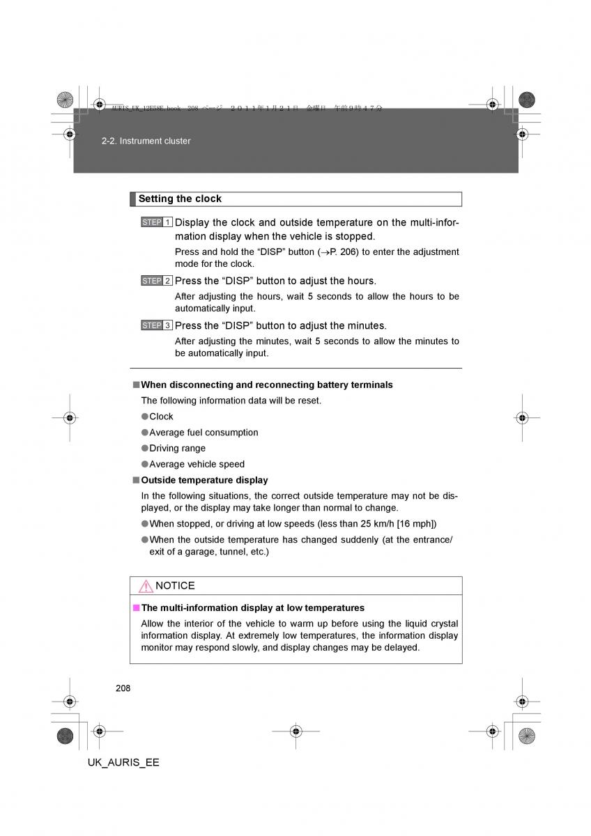 Toyota Auris I 1 owners manual / page 208