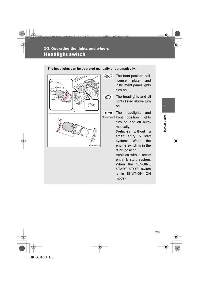 Toyota Auris I 1 owners manual / page 209