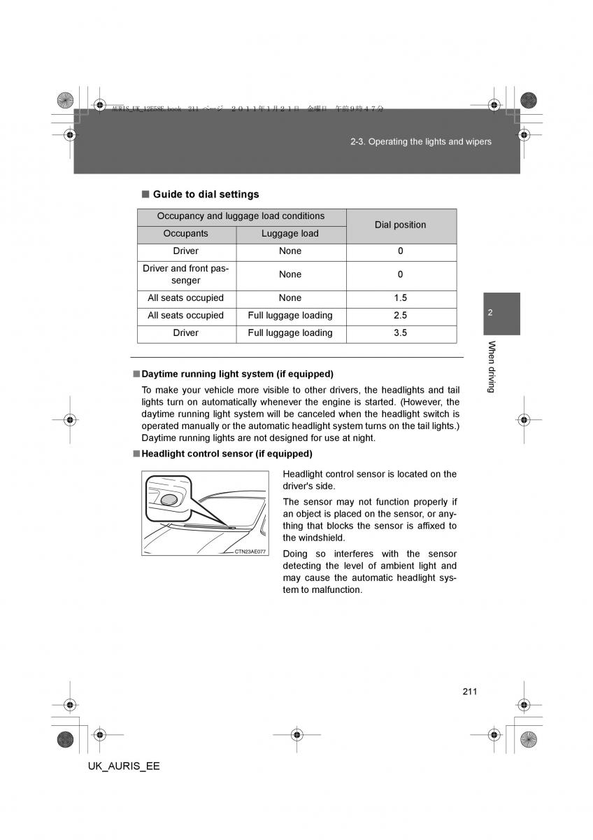 Toyota Auris I 1 owners manual / page 211