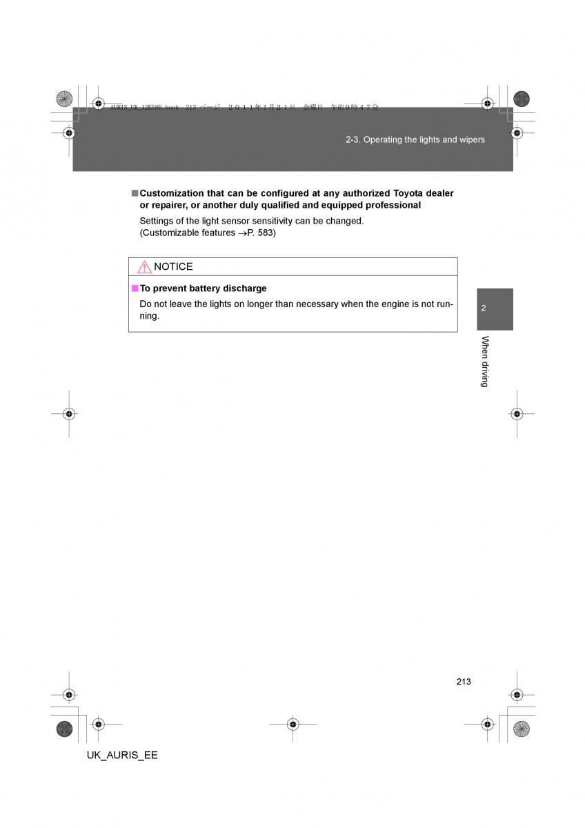 Toyota Auris I 1 owners manual / page 213