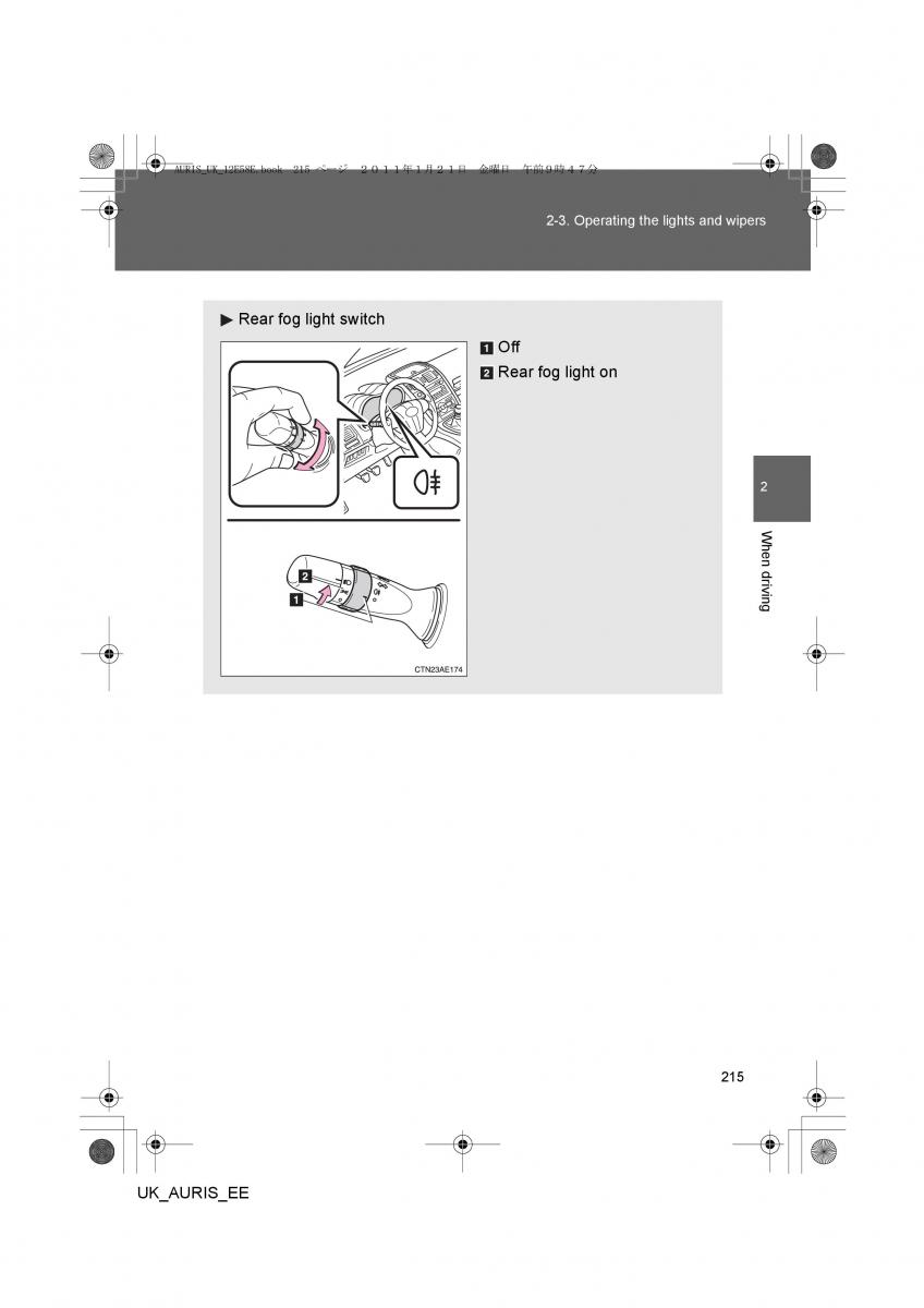 Toyota Auris I 1 owners manual / page 215