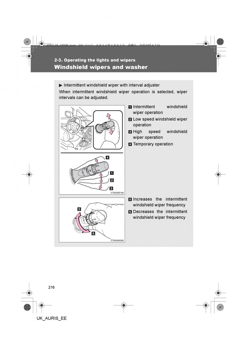 Toyota Auris I 1 owners manual / page 216