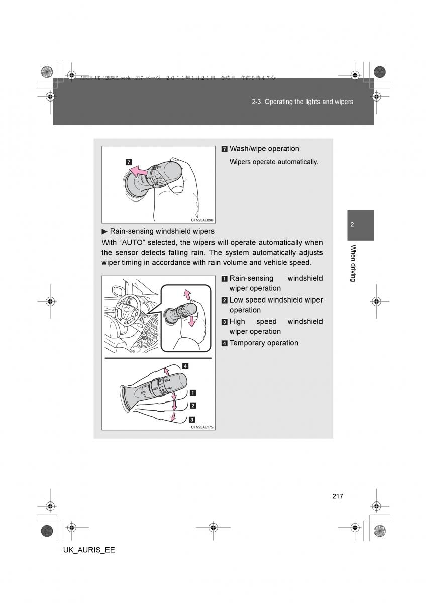 Toyota Auris I 1 owners manual / page 217