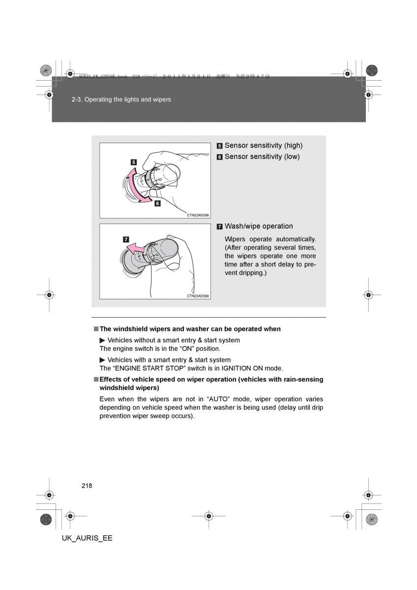 Toyota Auris I 1 owners manual / page 218