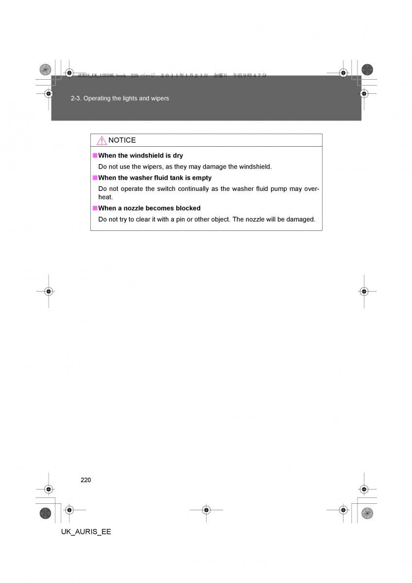 Toyota Auris I 1 owners manual / page 220