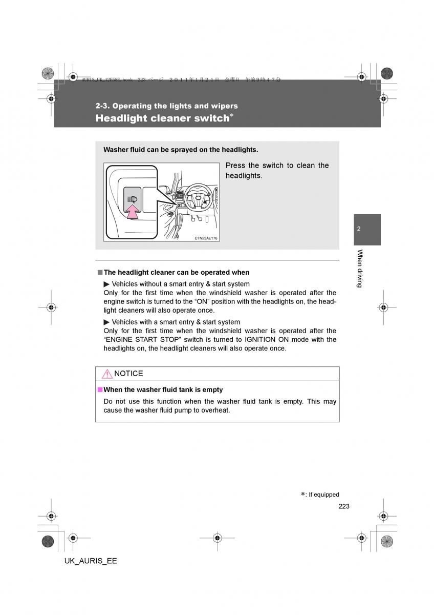 Toyota Auris I 1 owners manual / page 223