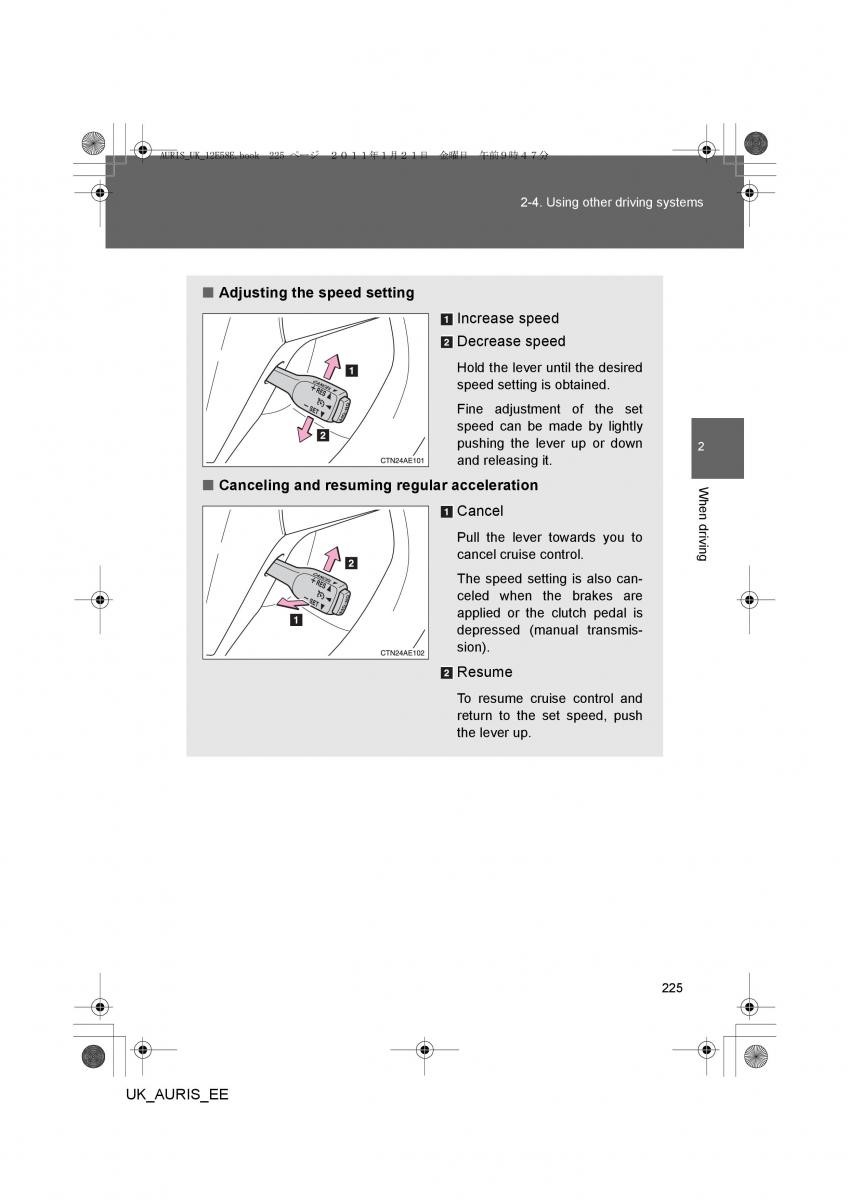 Toyota Auris I 1 owners manual / page 225