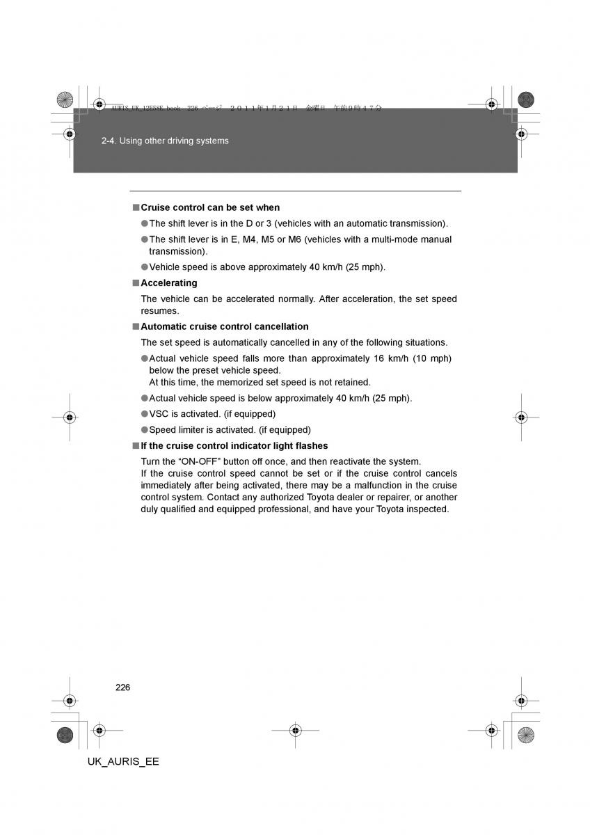 Toyota Auris I 1 owners manual / page 226