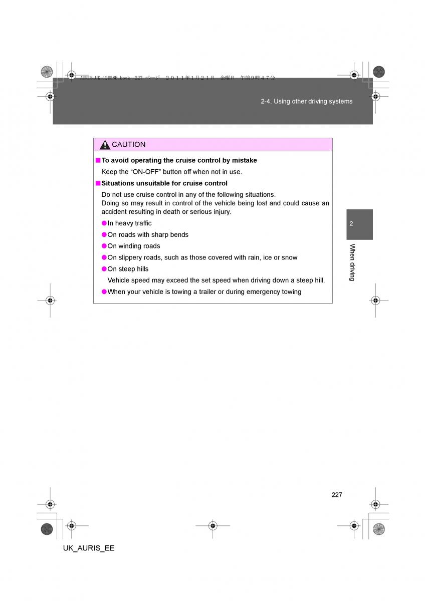 Toyota Auris I 1 owners manual / page 227