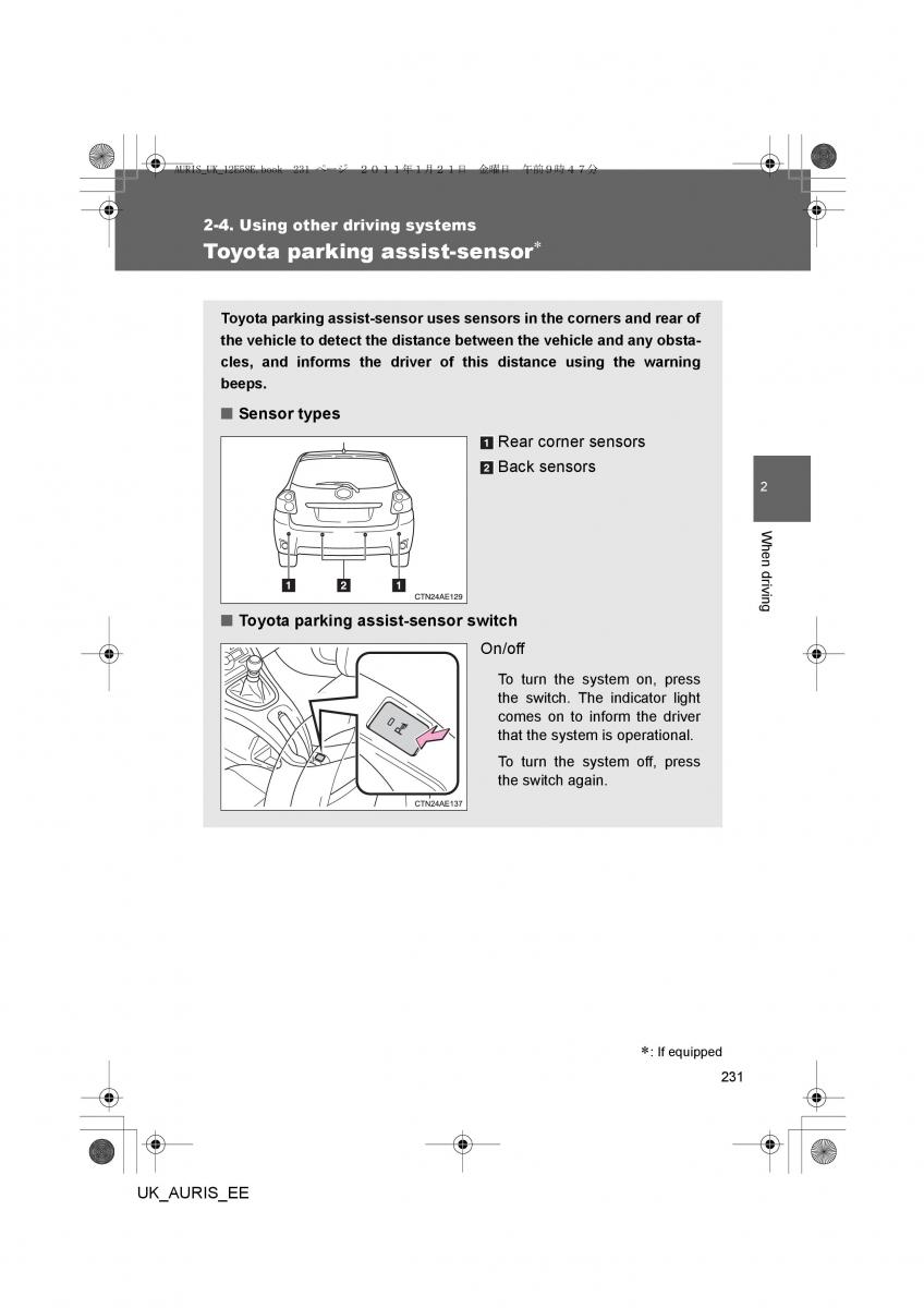 Toyota Auris I 1 owners manual / page 231