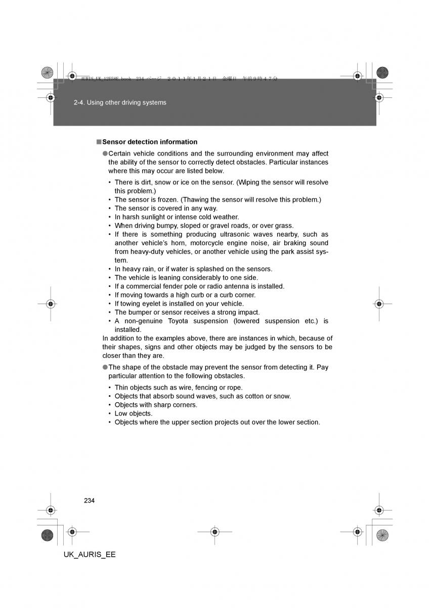 Toyota Auris I 1 owners manual / page 234