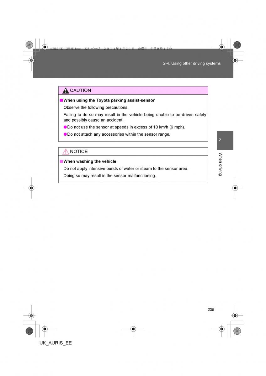 Toyota Auris I 1 owners manual / page 235