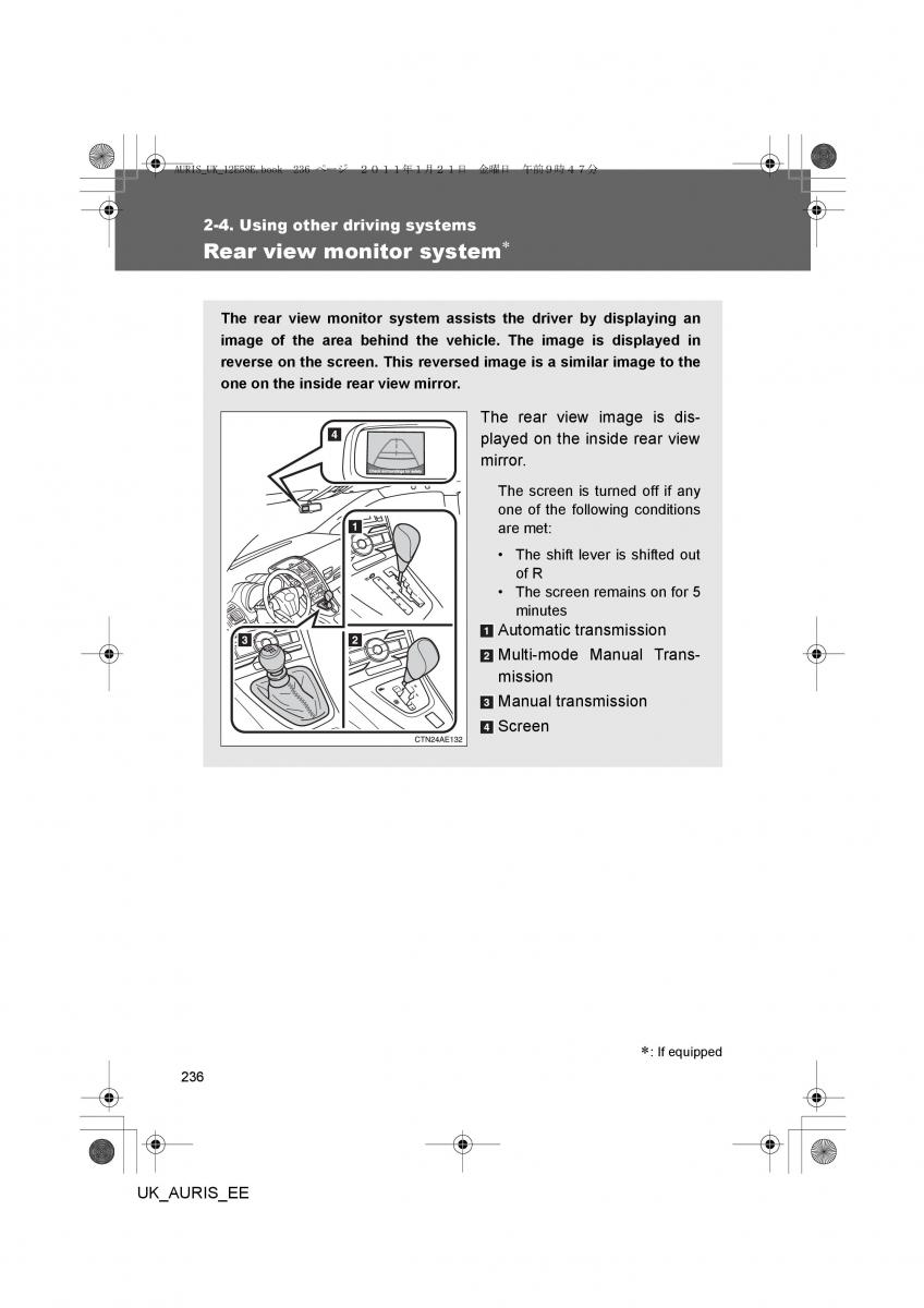 Toyota Auris I 1 owners manual / page 236