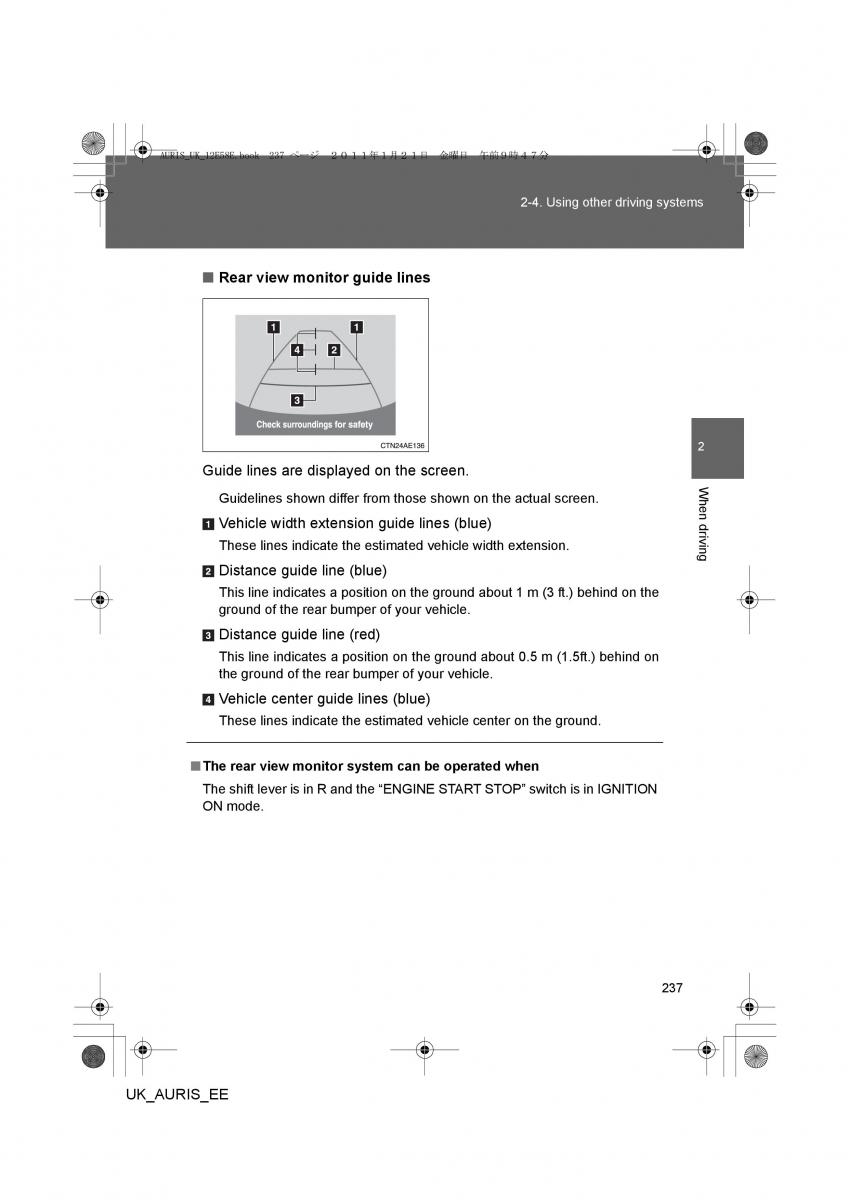 Toyota Auris I 1 owners manual / page 237