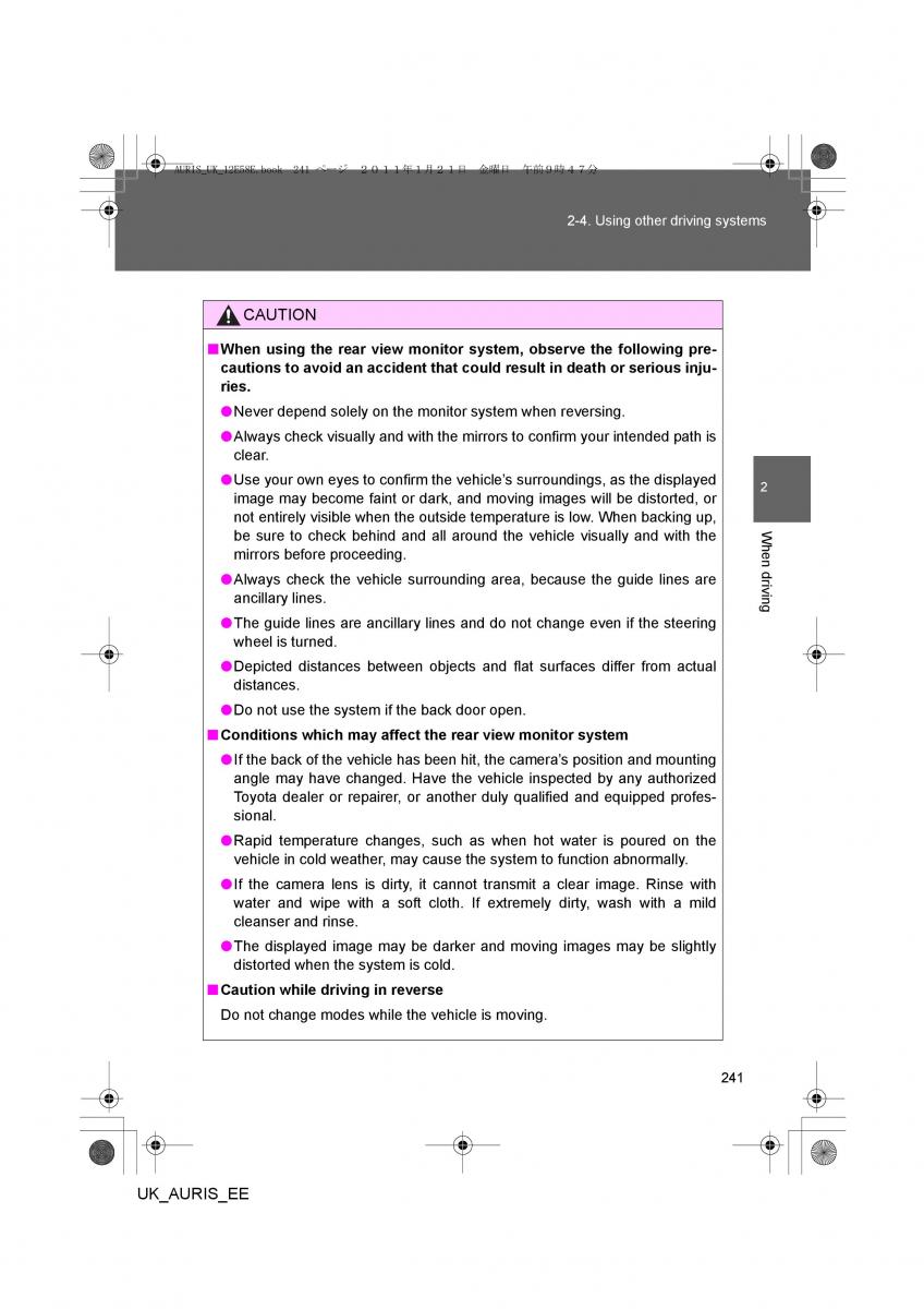 Toyota Auris I 1 owners manual / page 241