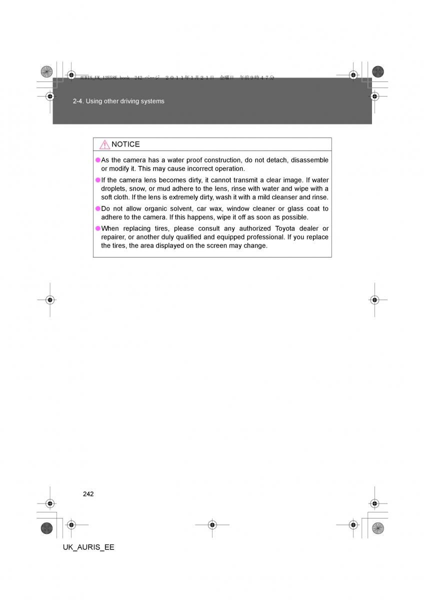 Toyota Auris I 1 owners manual / page 242