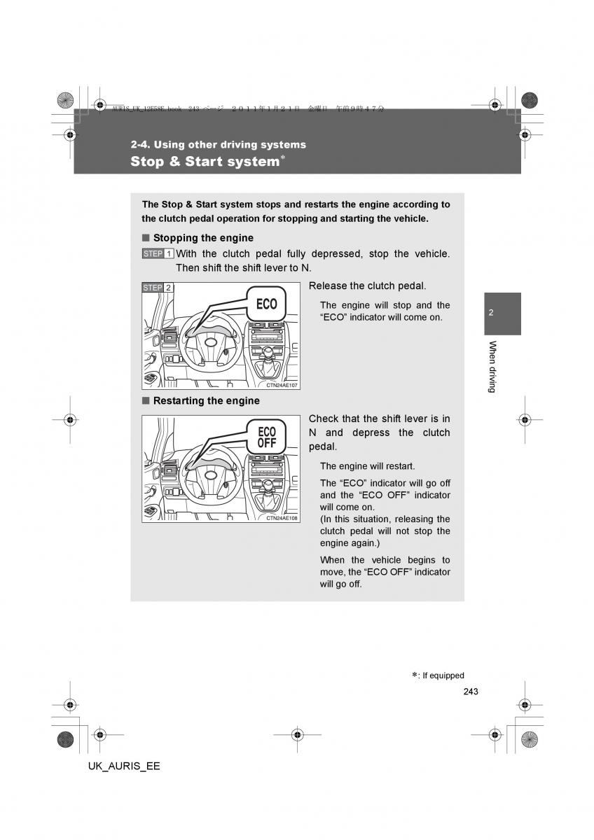 Toyota Auris I 1 owners manual / page 243