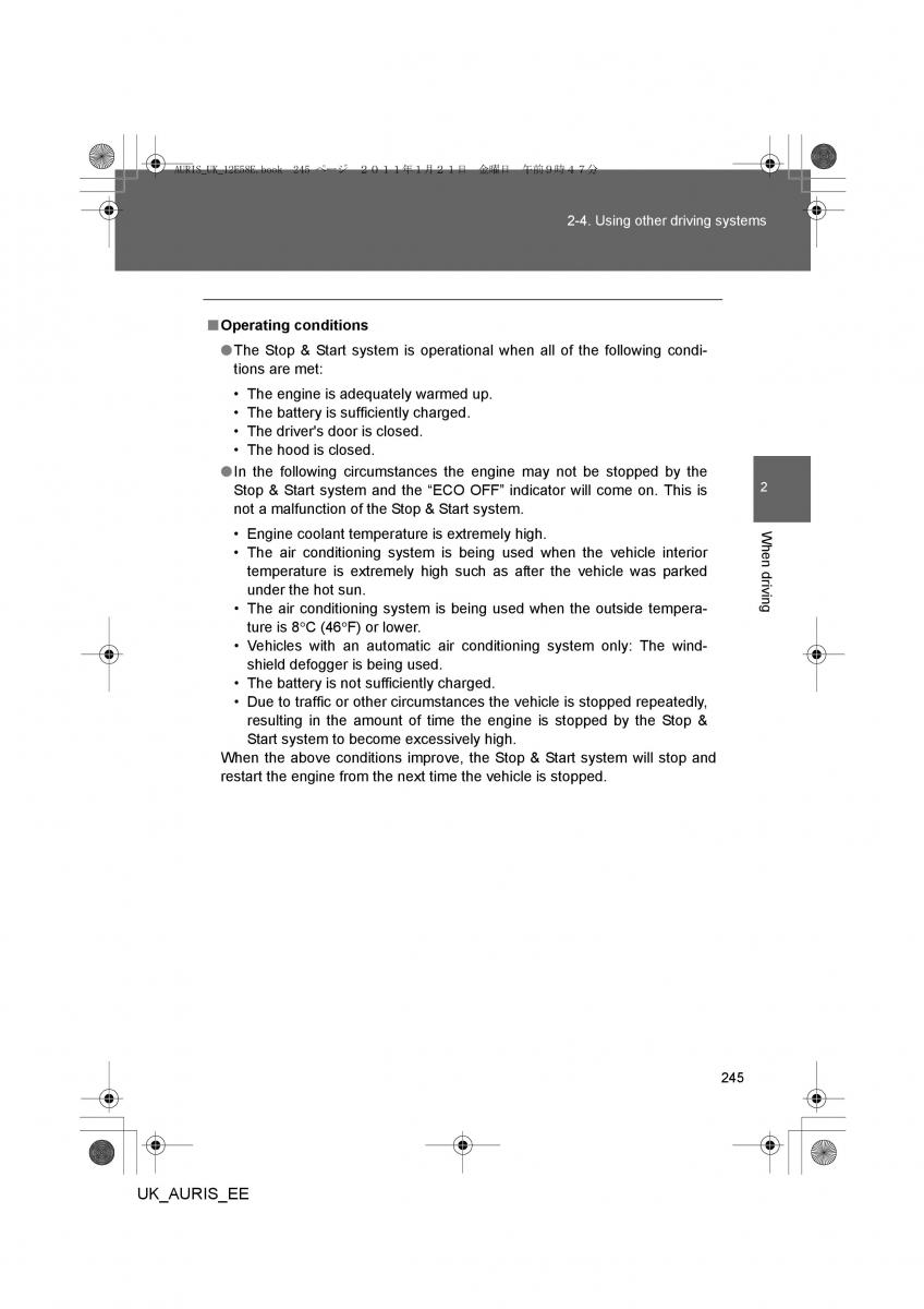 Toyota Auris I 1 owners manual / page 245