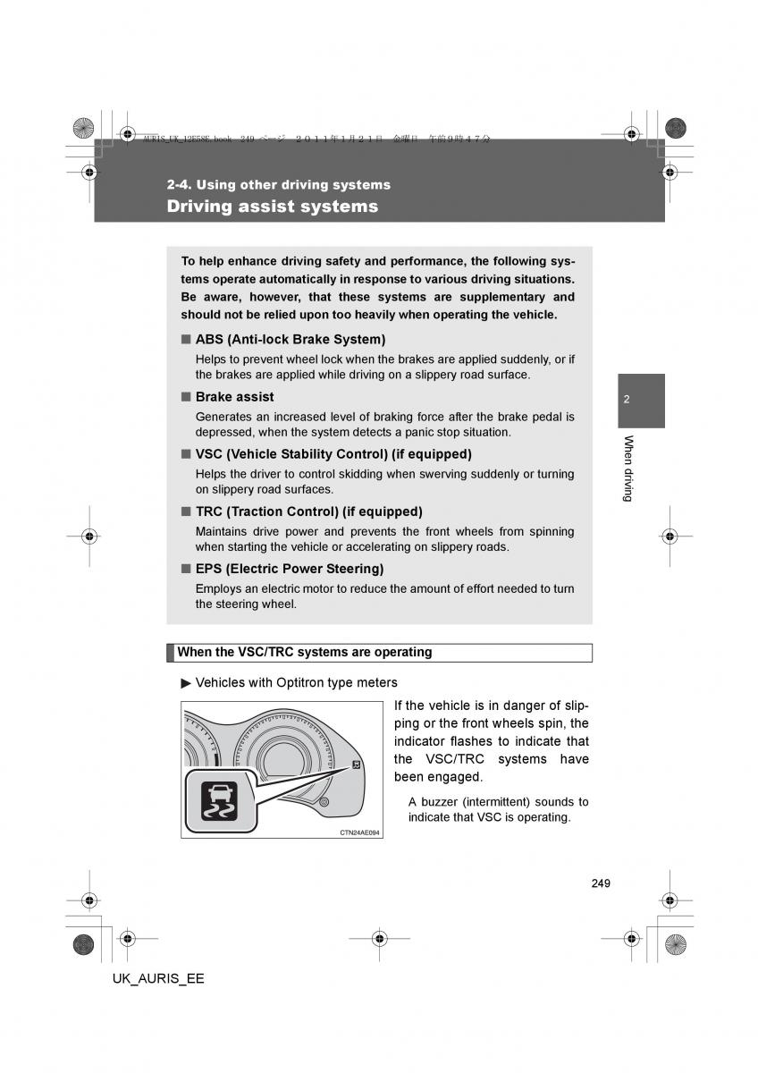 Toyota Auris I 1 owners manual / page 249