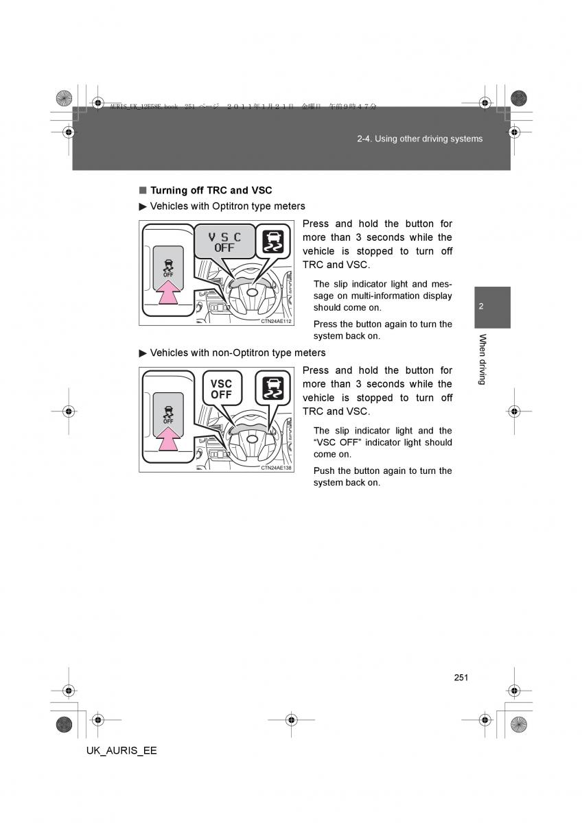 Toyota Auris I 1 owners manual / page 251