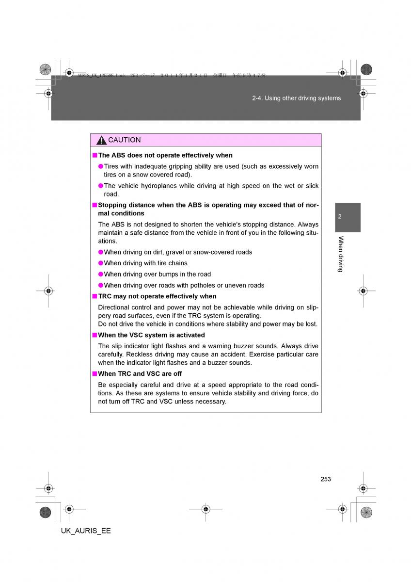 Toyota Auris I 1 owners manual / page 253