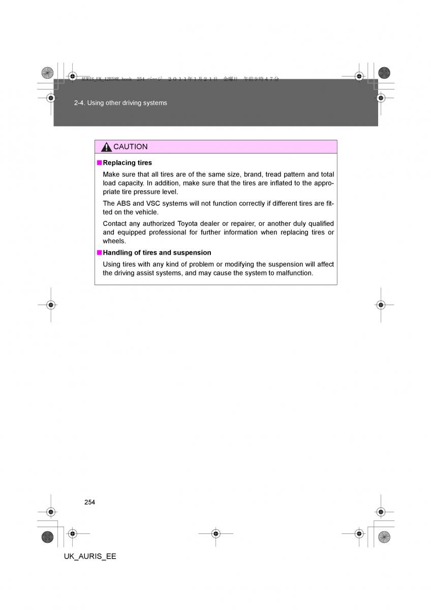 Toyota Auris I 1 owners manual / page 254