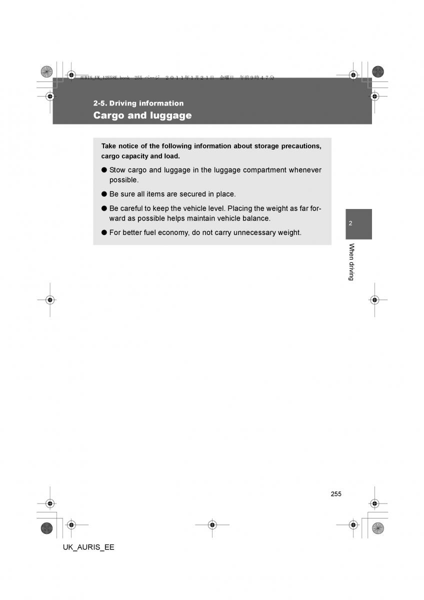 Toyota Auris I 1 owners manual / page 255