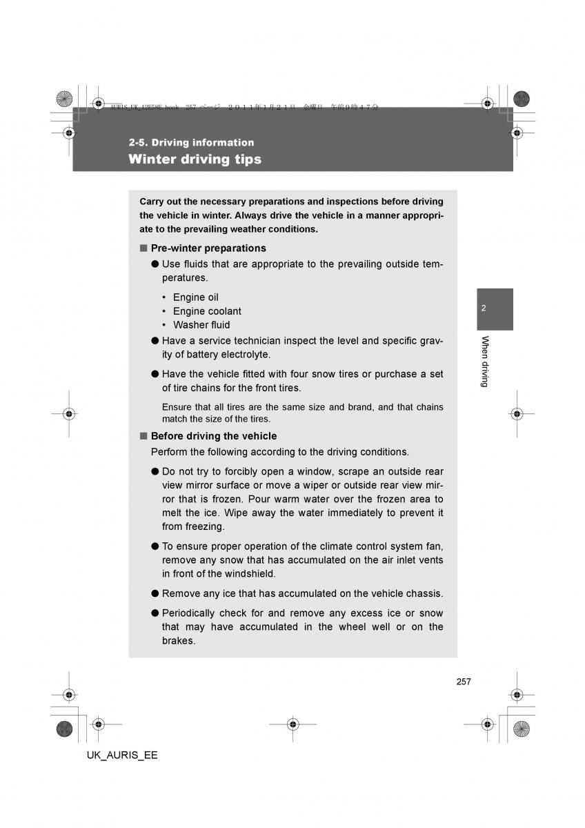 Toyota Auris I 1 owners manual / page 257