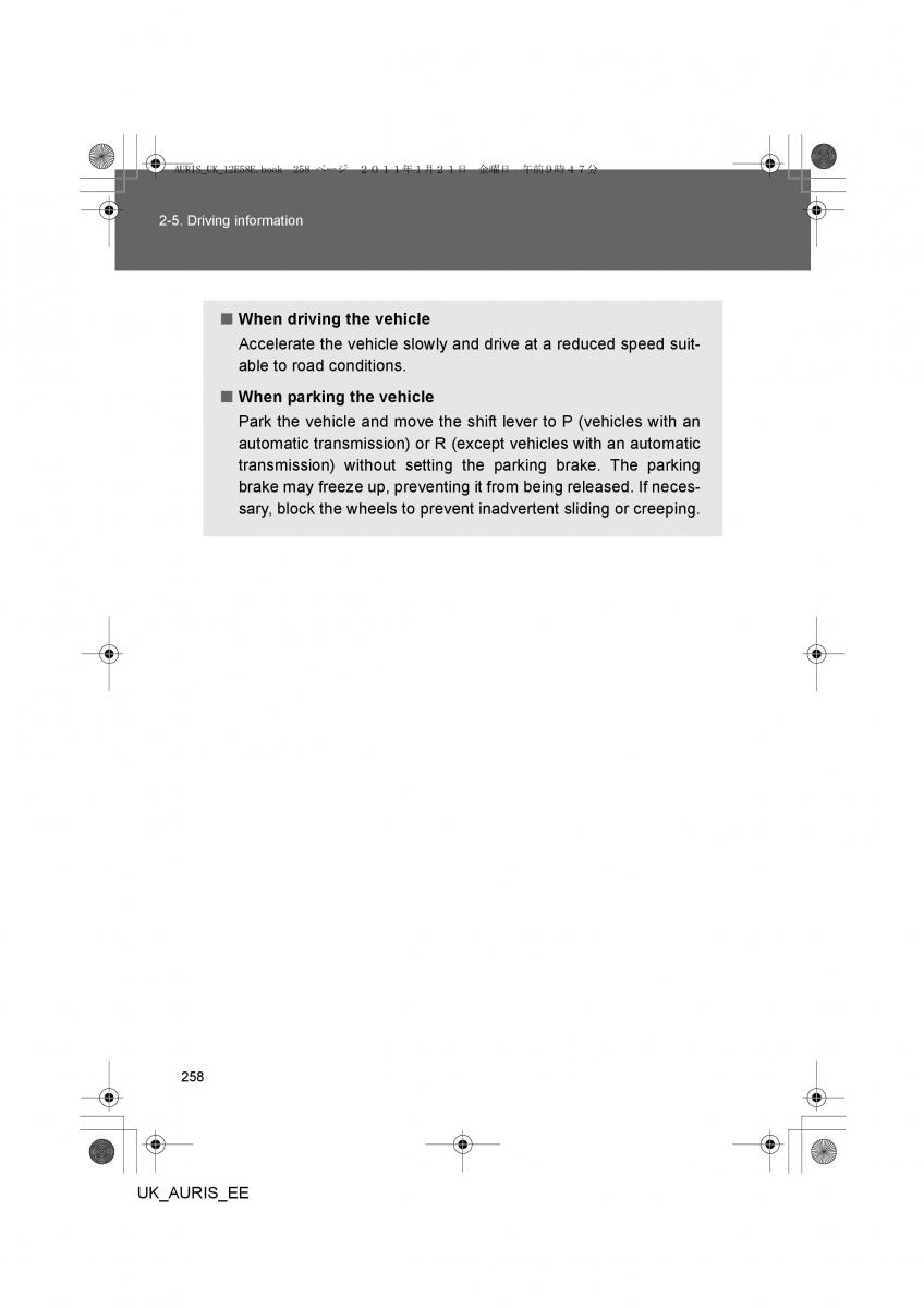 Toyota Auris I 1 owners manual / page 258