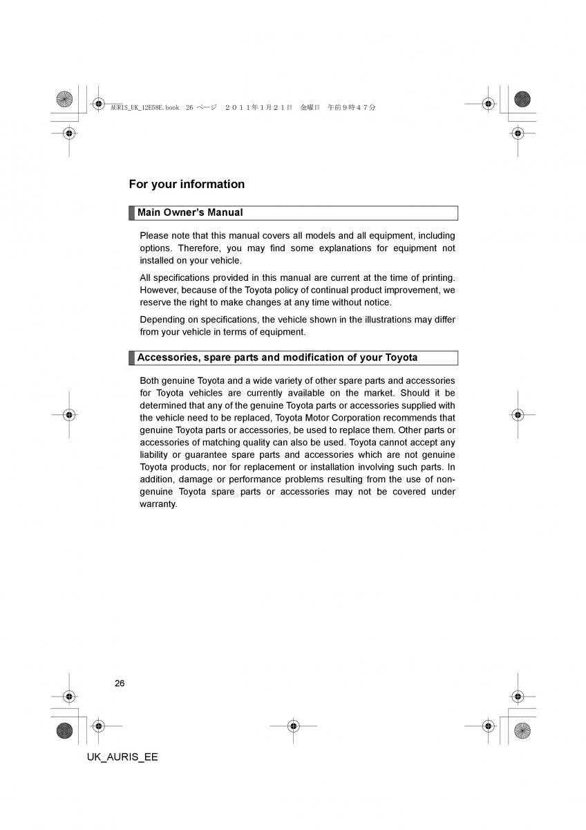 Toyota Auris I 1 owners manual / page 26