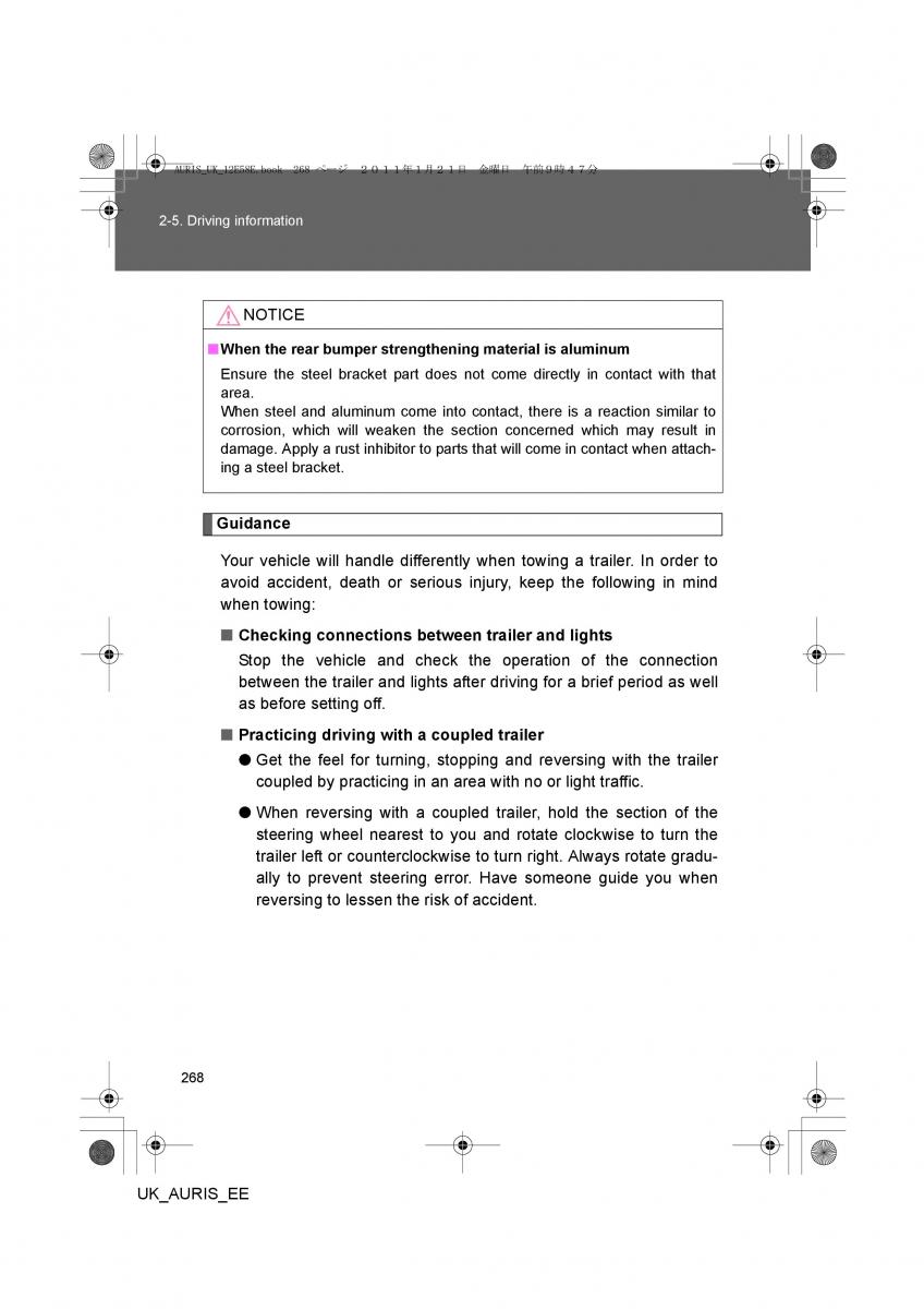 Toyota Auris I 1 owners manual / page 268