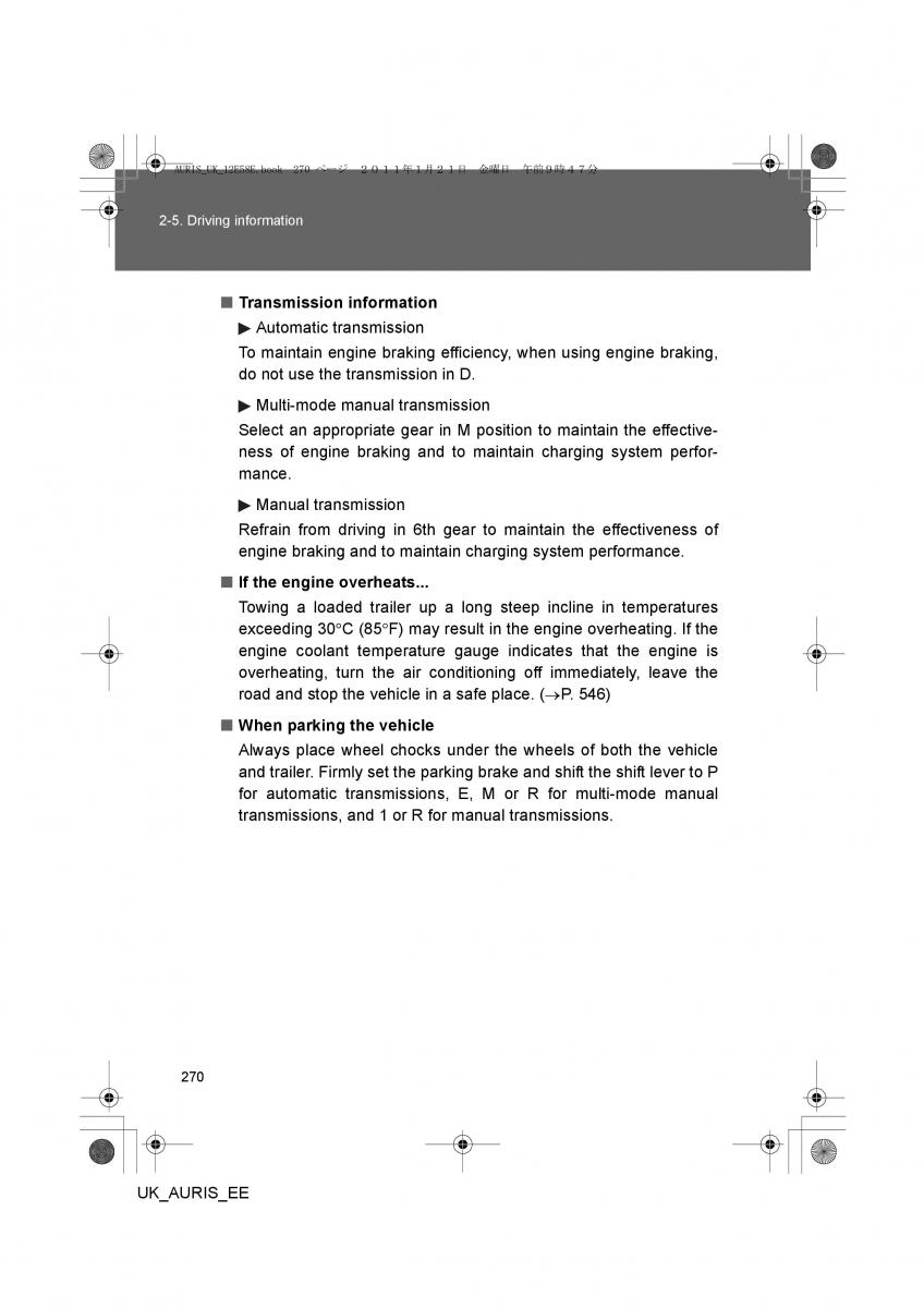 Toyota Auris I 1 owners manual / page 270