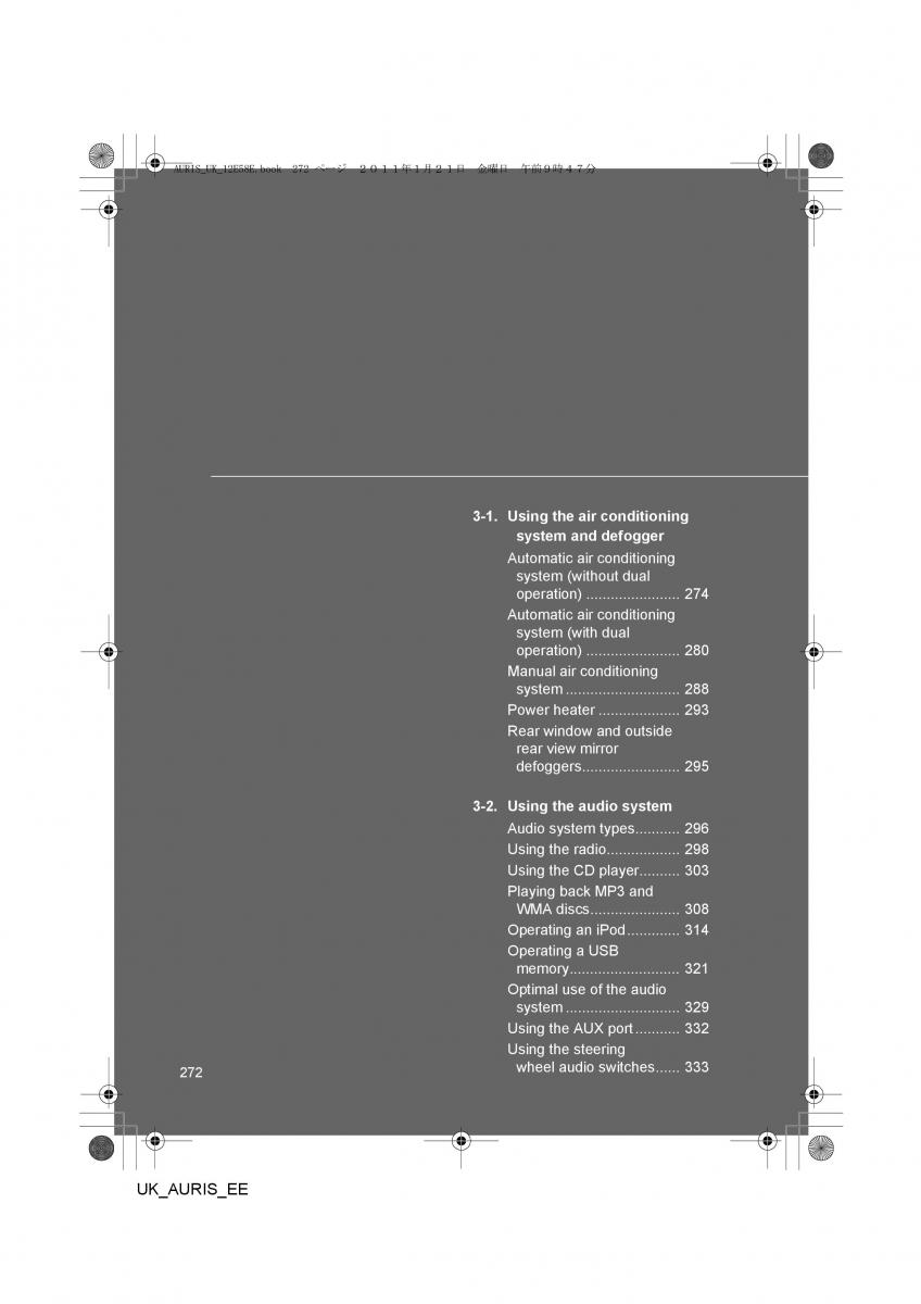 Toyota Auris I 1 owners manual / page 272