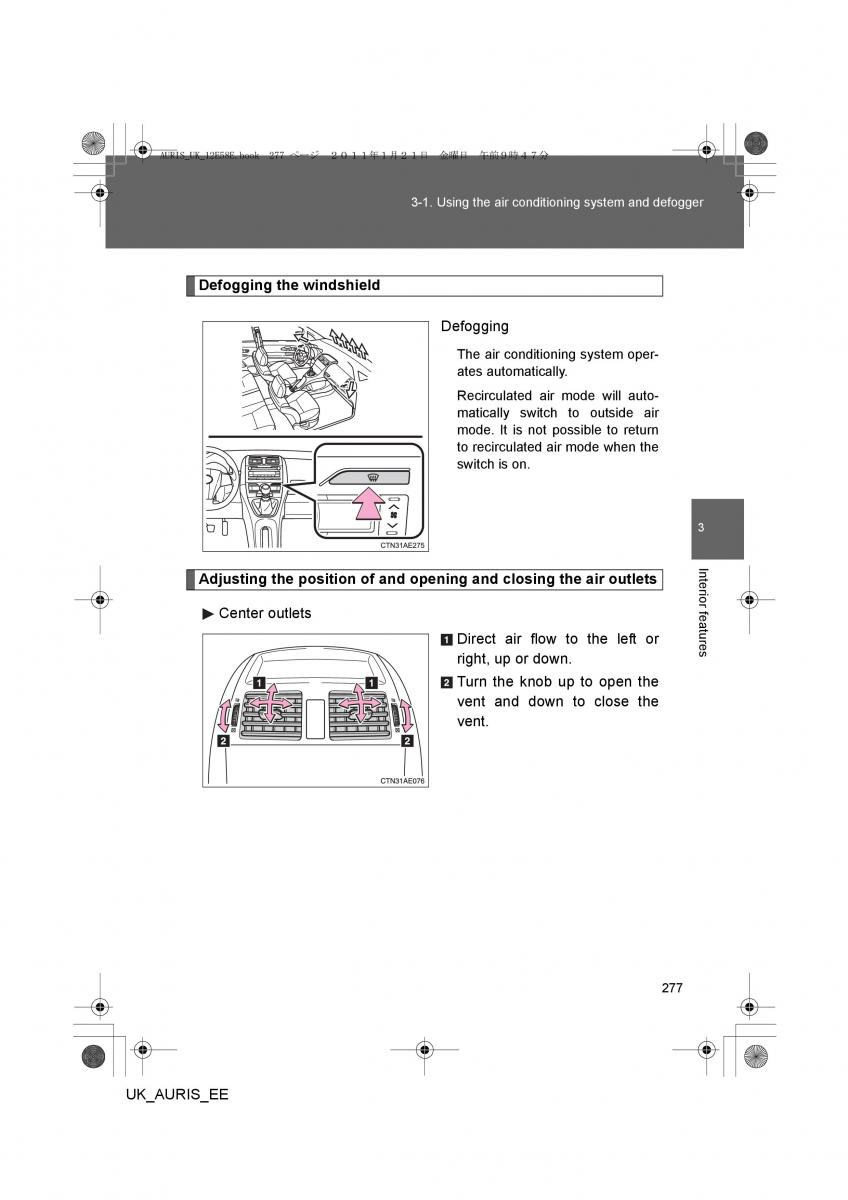 Toyota Auris I 1 owners manual / page 277