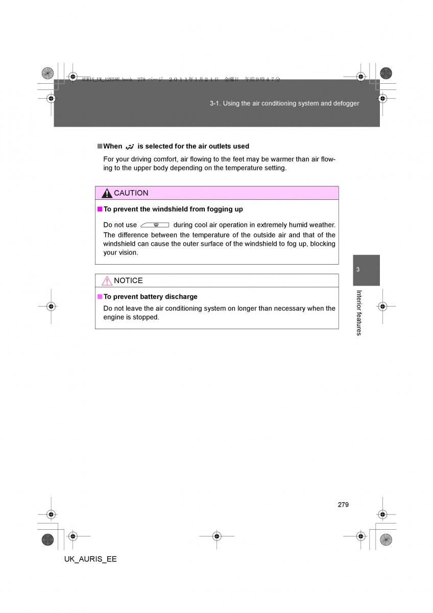 Toyota Auris I 1 owners manual / page 279