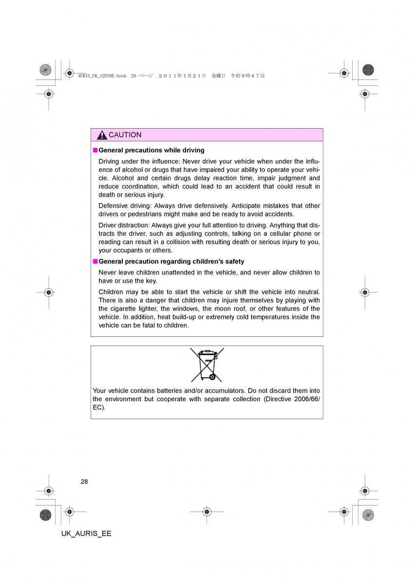 Toyota Auris I 1 owners manual / page 28