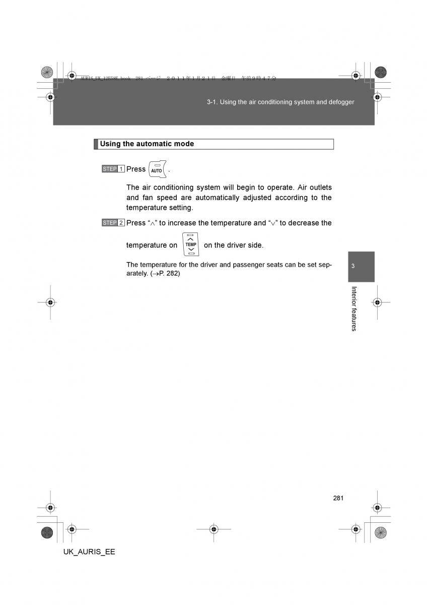 Toyota Auris I 1 owners manual / page 281