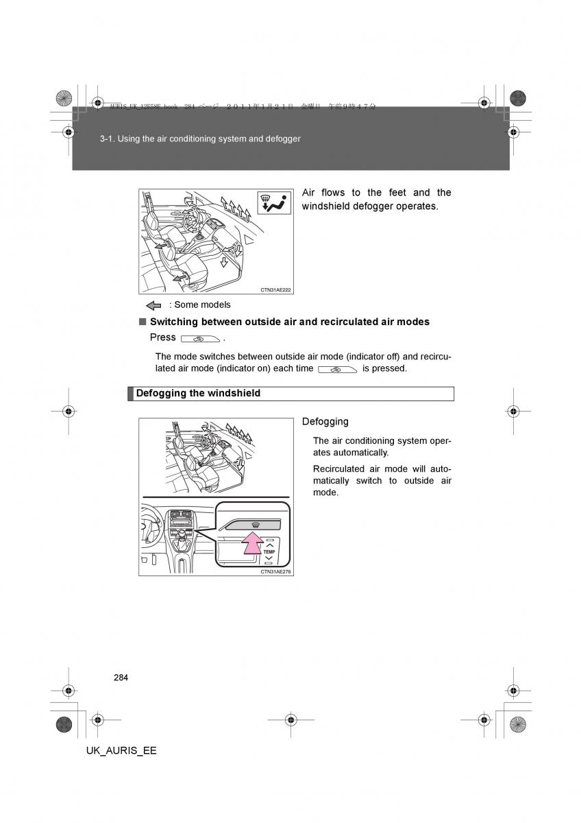 Toyota Auris I 1 owners manual / page 284