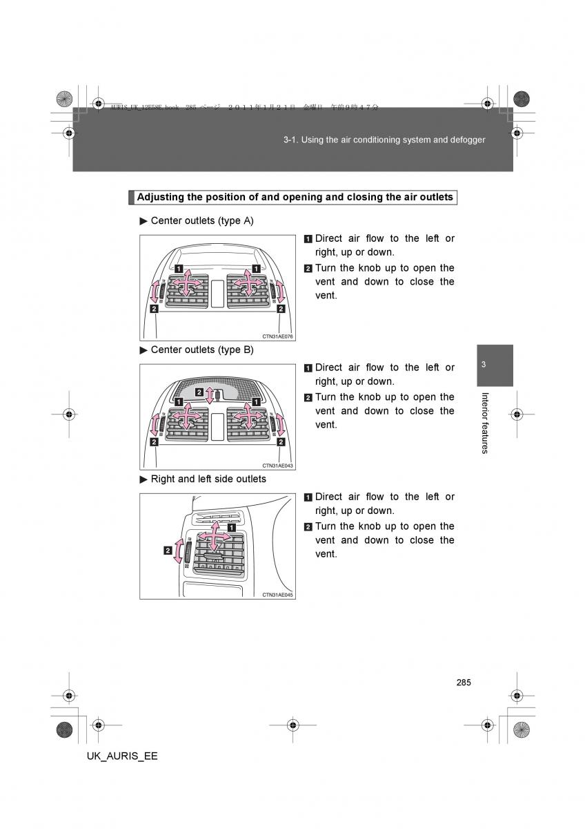 Toyota Auris I 1 owners manual / page 285