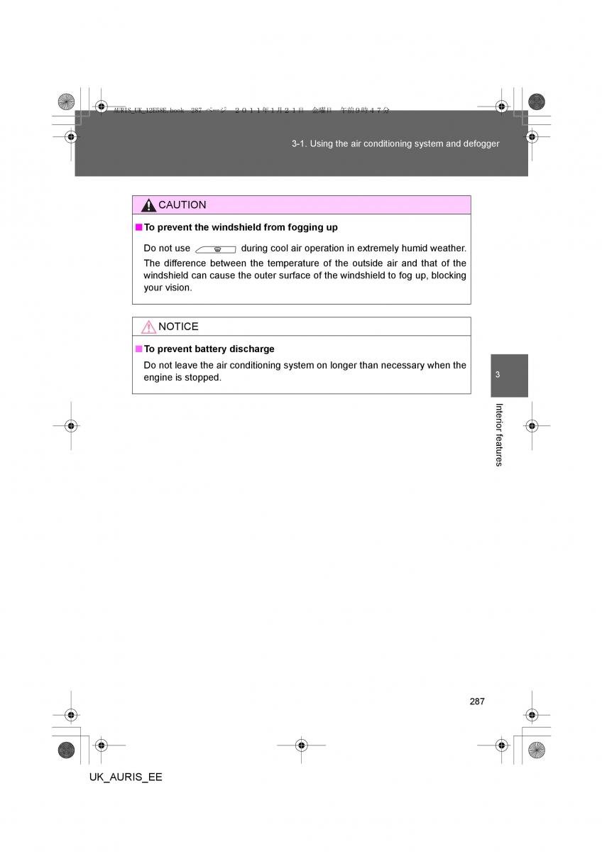 Toyota Auris I 1 owners manual / page 287