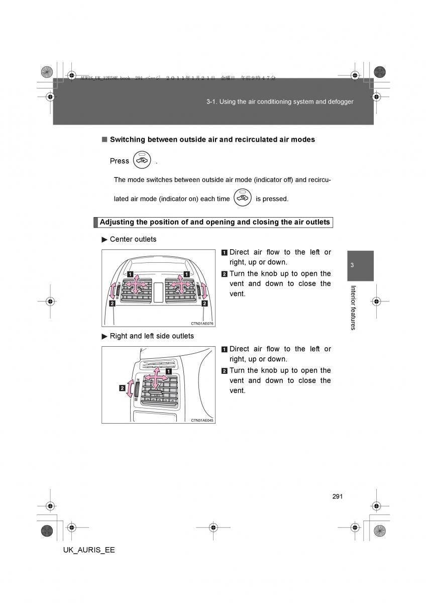 Toyota Auris I 1 owners manual / page 291