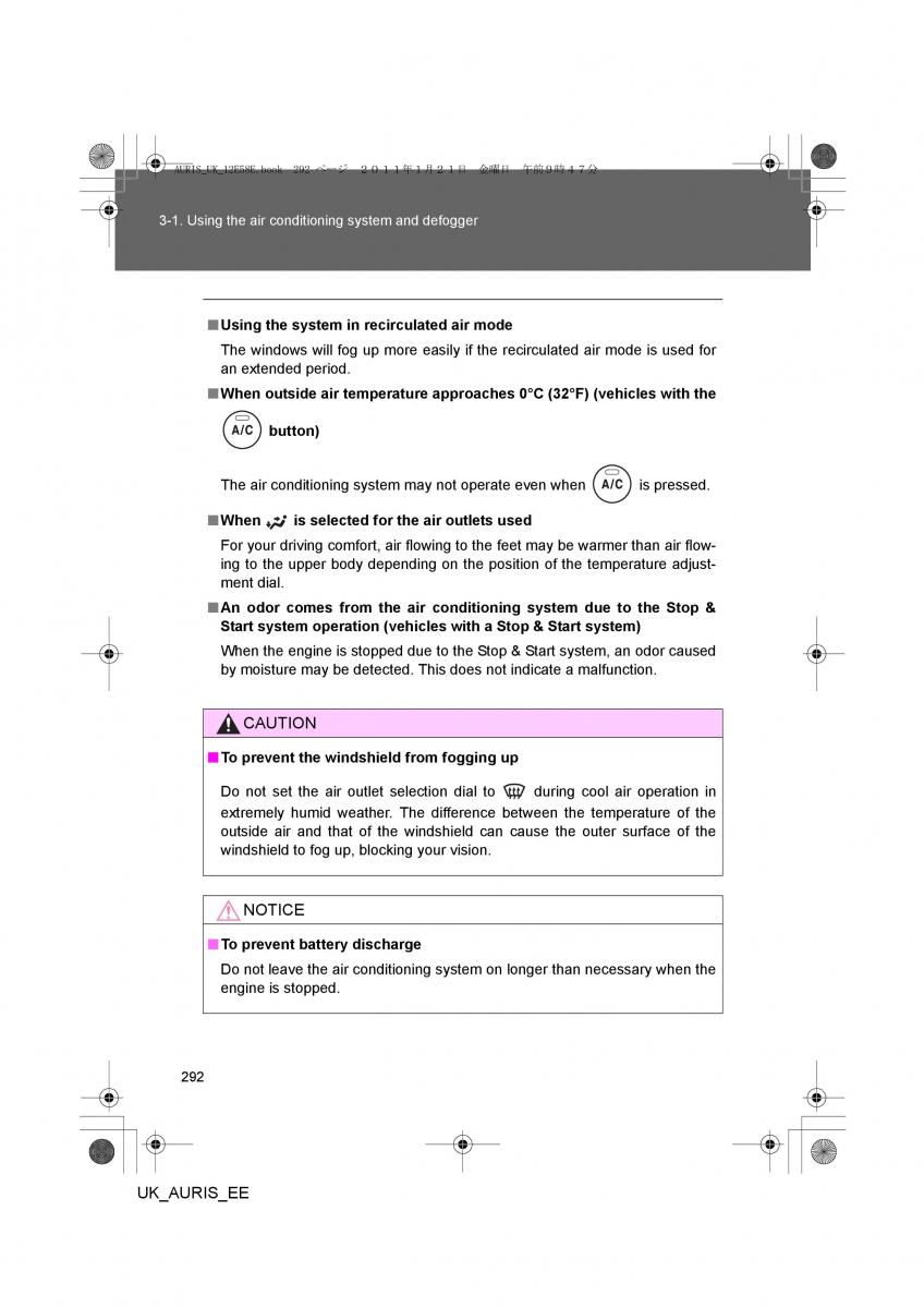 Toyota Auris I 1 owners manual / page 292