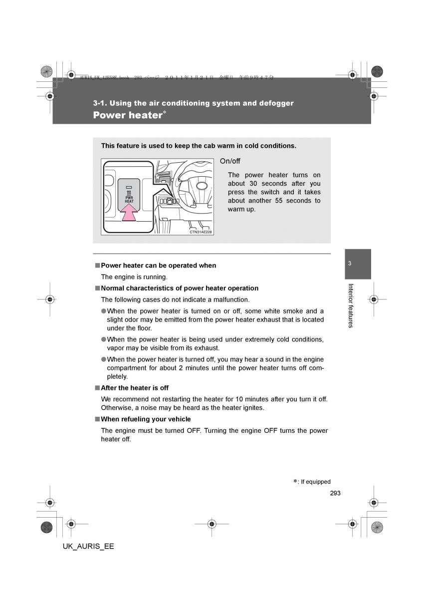 Toyota Auris I 1 owners manual / page 293