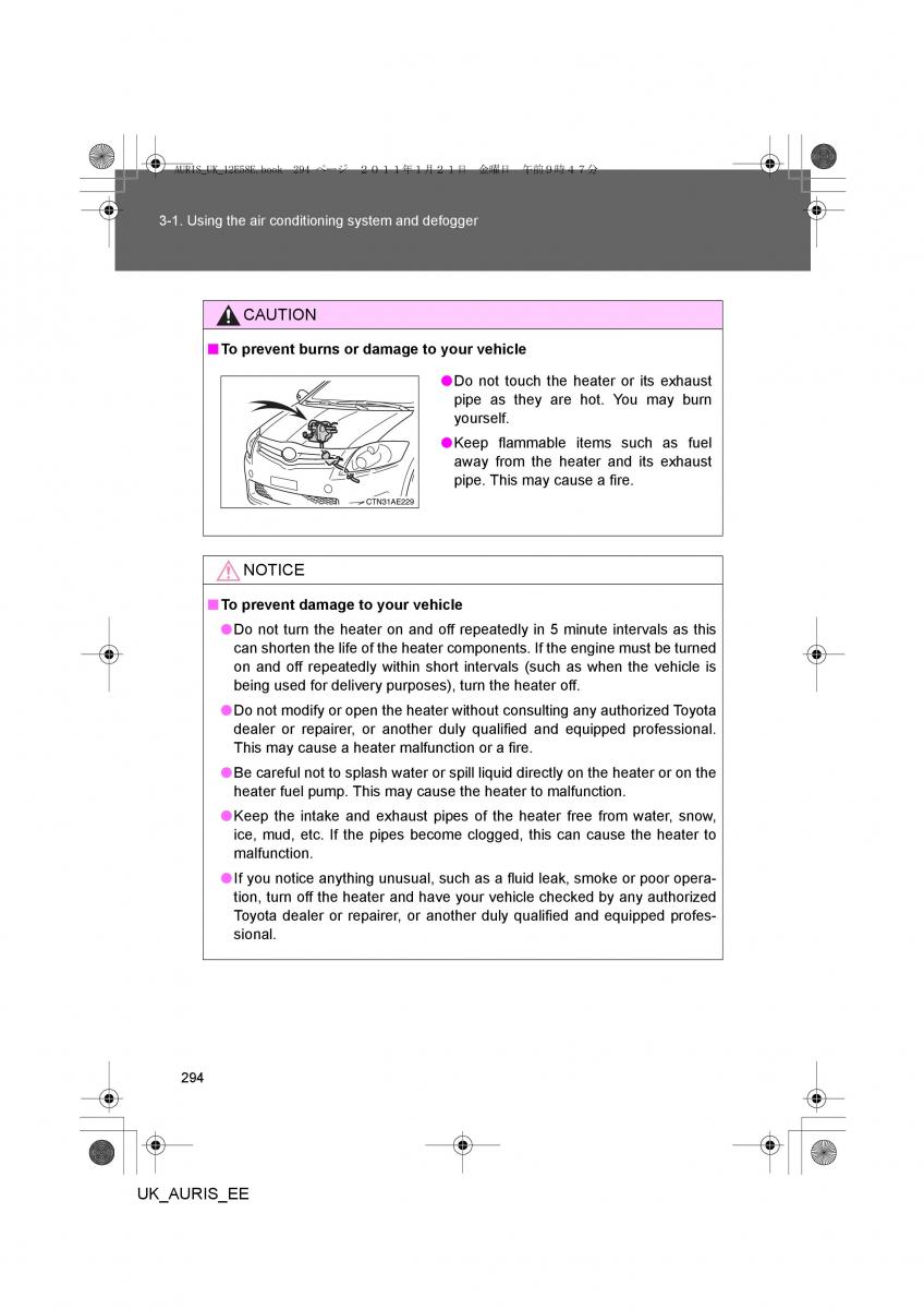 Toyota Auris I 1 owners manual / page 294