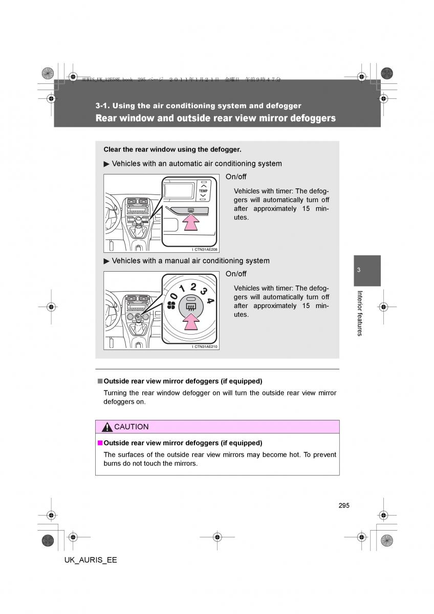 Toyota Auris I 1 owners manual / page 295